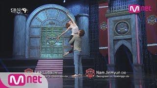 [Dancing9S1] Lee Luda&Nam Jin Hyun Couple Mission with Whip and Eye patch