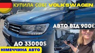 Купити авто в Німеччині, кроссовер. Старі авто огляд  від 900€ до 33 000 . Дешеві та преміальні авто