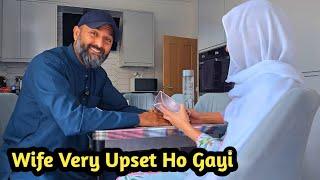 Wife Upset Ho Gayi | لوگوں کو ہم سے کیا مسئلہ ہے