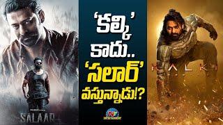 Prabhas Salaar Release Date Fixed in Kalki Place..? | Ntv ENT