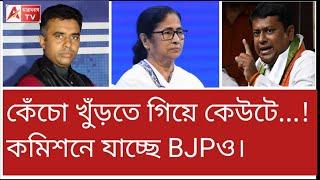 ভুয়ো ভোট এড়াতে দারুন প্রস্তাব BJP-র। কিন্তু মুখে কুলুপ TMC-র! দেখুন