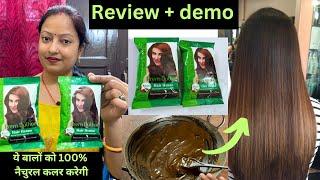 Prem Dulhan Natural Henna hair color | Real Demo+Review |How to use Henna for silky smooth soft hair