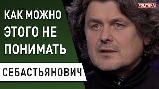 Як можна приймати таку дурню! Гетьманцев розуміє що робить? Павло Себастьянович