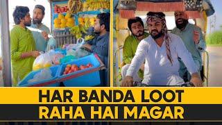 Har Banda Loot Raha Hai | Lekin 