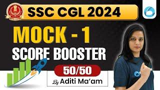 SSC CGL English Mock Test 2024 | Mock - 1 | 50/50 Score Booster | SSC CGL 2024 English Preparation