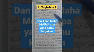 Surah At Taghabun ayat 2 || juz 28 surah ke 64