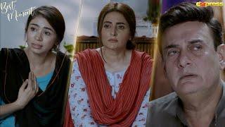 𝘽𝙚𝙨𝙩 𝙈𝙤𝙢𝙚𝙣𝙩𝙨 04 - Mein Kahani Hun - Episode 12 | Shahood Alvi - Saleena Sipra | Express TV