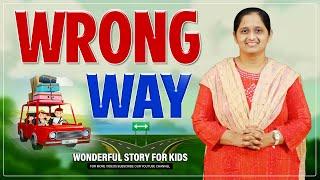 Wrong Way Story | sunday school stories in telugu l Kids Story Time | Priya Haaris |