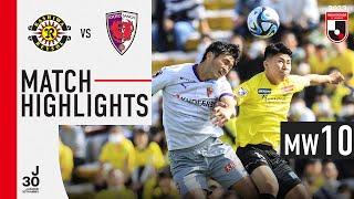 Points shared in Kashiwa! | Kashiwa Reysol 1-1 Kyoto Sanga F.C. | MW 10 | 2023 J1 League