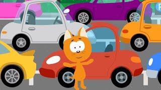 Котенок и волшебный гараж  Парковка  Мультфильм для детей