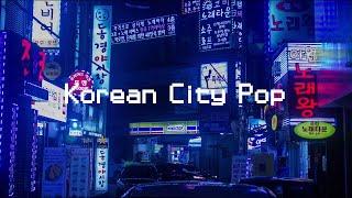 이번 여름 밤 | Korean City Pop Playlist