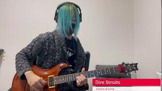 Dire Straits - Sultans of Swing (Outro Guitar Solo Cover)