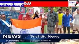 NGSU GROUP OF INDIAN विशाल जूद कि रिहाई के लिए भारत सरकार कि मांग महिला शक्ति अगे आई Srishtitv news