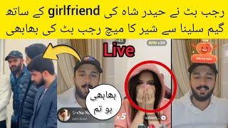 Rajab butt game with haider shah girlfriend saleena | rajab family