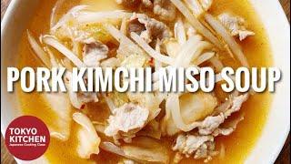 HOW TO MAKE PORK AND KIMCHI MISO SOUP