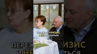 Бог помог восстановить отношения и сохранить семью. Смотри историю любви наших гостей 