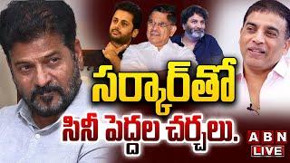 LIVE: సర్కార్‌తో సినీ పెద్దల చర్చలు..|| Tollywood Heroes To Meet CM Revanth Reddy || ABN