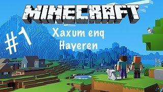 #1 /Minecraft/ Xaxum enq hayeren/ Karucum enq tun