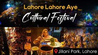 Jilani Park Lahore Festival 2023 | Lahore Lahore Aye Cultural Festival 2023 | Race Course Park