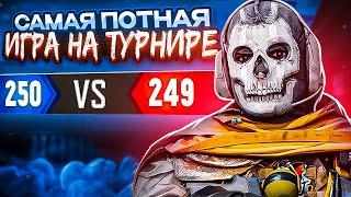 САМАЯ ПОТНАЯ ИГРА ТУРНИРА НА 80 000 РУБ / кал оф дьюти мобайл турнир