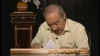 الحلقة 10 جدل الكون والإنسانية مختصره من دون فواصل Mohamed Shahrour