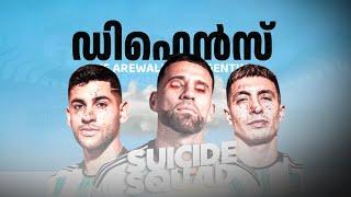 അർജന്റീനയുടെ ഡിഫൻസ്| Argentina Defense Malayalam| Argentina | Copa Ameria