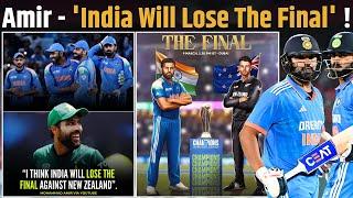 IND vs NZ: Mohammad Amir predicts Rohit Sharma led Team India will lose the CT Final against NZ !