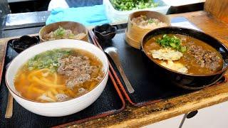 衝撃の神戸牛肉うどん！極みの肉職人がこだわり抜いた一杯丨Kobe beef udon noodles