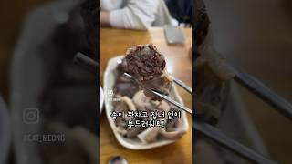 천안 병천 #아우내엄나무순대 #병천순대거리