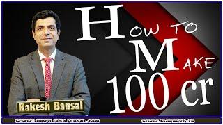 How to Make 100 crore By Rakesh Bansal #BirthdayIdea