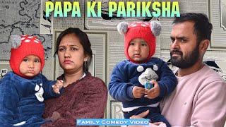 Papa Ki Pariksha | Vikram Bagri