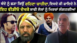 Paramjeet Singh Shoker technology man Germany new video