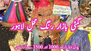 Gumti Bazar Rang Mahal Lahore // Used wedding and party wear dresses,bridal lehenga,maxi,on rent