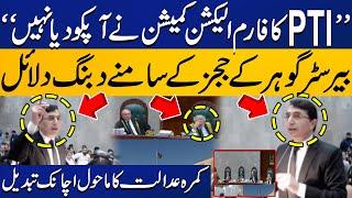 Barrister Gohar Ali Khan Strong Debate | SIC Reserved Seats Case in Supreme Court | Capital TV