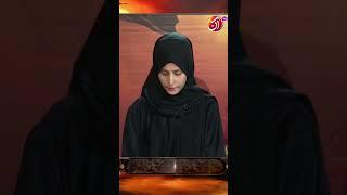 Salam Ya Hussain |  AAN TV