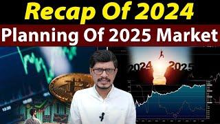 Recap Of 2024 Crypto Investment l Planning Of 2025 Market l Crypto Baba