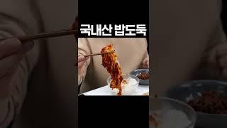 미슐랭도 울고 갈 조합