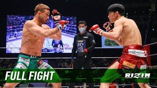 Full Fight | Kai Asakura vs. Yuki Motoya - RIZIN.42