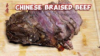 Chinese Spiced Beef Shank (酱牛肉）-a well known, awesome appetizer recipe