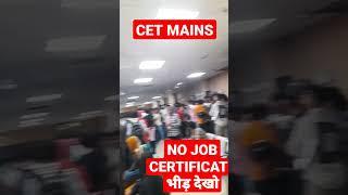 HSSC CET NO JOB CERTIFICATE