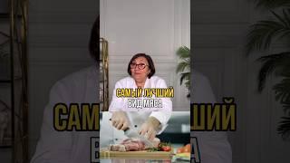 Это мясо — чемпион по пользе. Поддержи меня и будь здоров!
