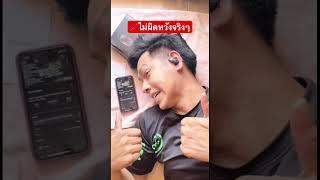 เสียงดี เบสแน่นมาก‼️ รีวิว #หูฟังบลูทูธ #หูฟังLENOVO  #หูฟังLENOVOLP75 #LENOVO #LENOVOLP75