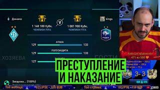 Лучший матч за всю историю стримов! // Равная игра в FIFA Mobile