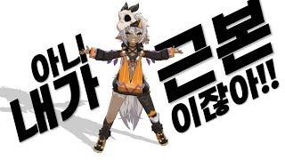 근본 취급