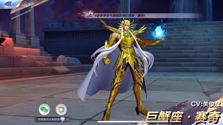 Summon Gacha Cancer Sage , Saint Seiya Awakening