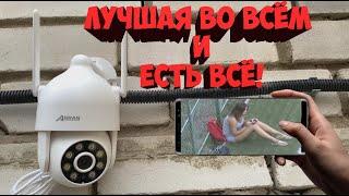 ЛУЧШАЯ 5МП PTZ WIFI КАМЕРА Anran С ЛУЧШИМ ПРИЛОЖЕНИЕМ