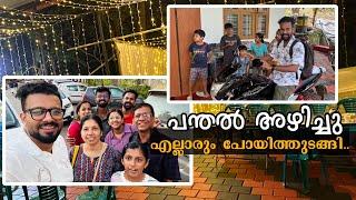 എല്ലാരും പോയി..പന്തലഴിച്ചു.. ഇത്‌ ഇനിയും പോകാതെ ബാക്കി നിക്കുന്നവരുടെ ദിവസം.! RJ Sooraj Family Vlogs