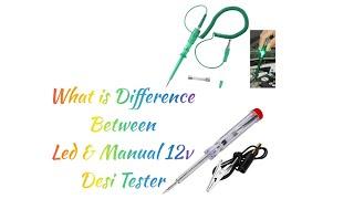 What Is Difference Between Led & 12v Manual Desi Tester...Explain By Mughal Auto Electrician Hindi