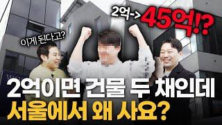 소액투자로 지방에서 돈벌수 있는 비법공개