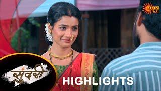 Sundari - Highlights | 23 June 2024 | Full Ep FREE on SUN NXT |  Sun Marathi